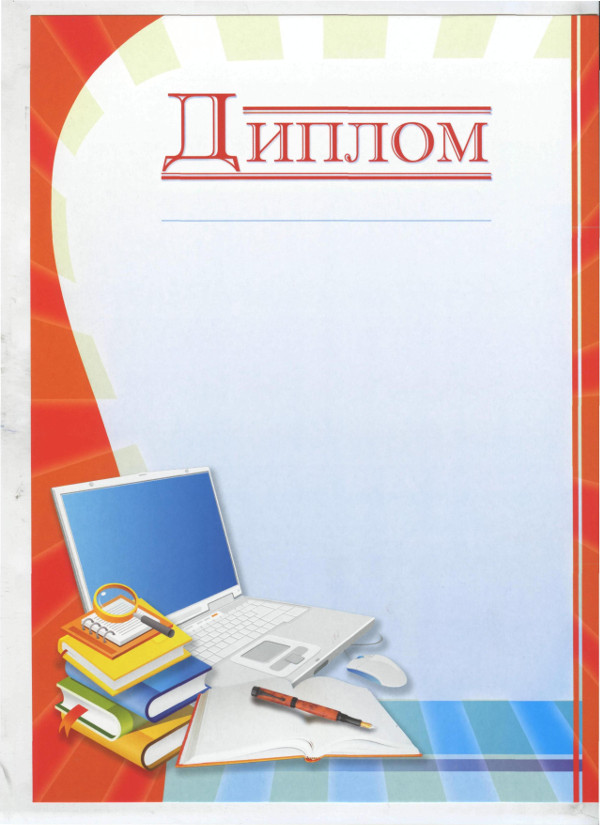 Требуется репетитор по русскому языку Нижний Новгород и Нижегородская область в центре